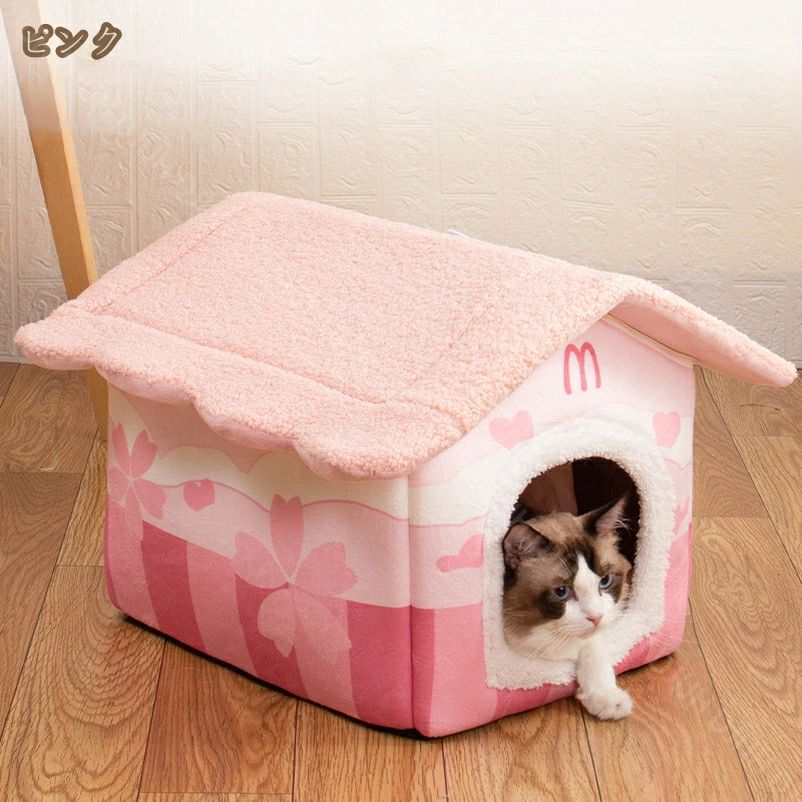 キャットハウス 冬 暖かい 小型犬 おしゃれ 猫ハウス 犬小屋 犬ベッド 猫ベッド ドッグベッド キャットベッド 猫 子犬 四季適用 ふわふわ 洗える 犬用ベッド 寒さ対策 滑り止め 秋冬用 快適 ぐっすり眠れる ペット用品 DJIJH