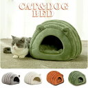 犬小屋 猫マット 猫バスケット 犬小屋 ペットベッド 猫の洞窟のベッド かわいい ペット用品 犬 猫小動物 マット 冬の対策 防寒対策