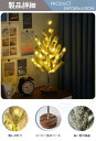 クリスマスツリー クリスマスライト ミニ 卓上 クリスマスツリー デスクライト led ライト付き 卓上ツリー 北欧 おしゃれ 55cm オーナメント ヌードツ...