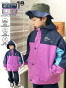 【新作】子供用 ラッシュジャケット フード付き ウィンドブレーカージャケット ファション 子供服 秋 冬 スリーインワン 暖かい ジャケット 男の子 女の子