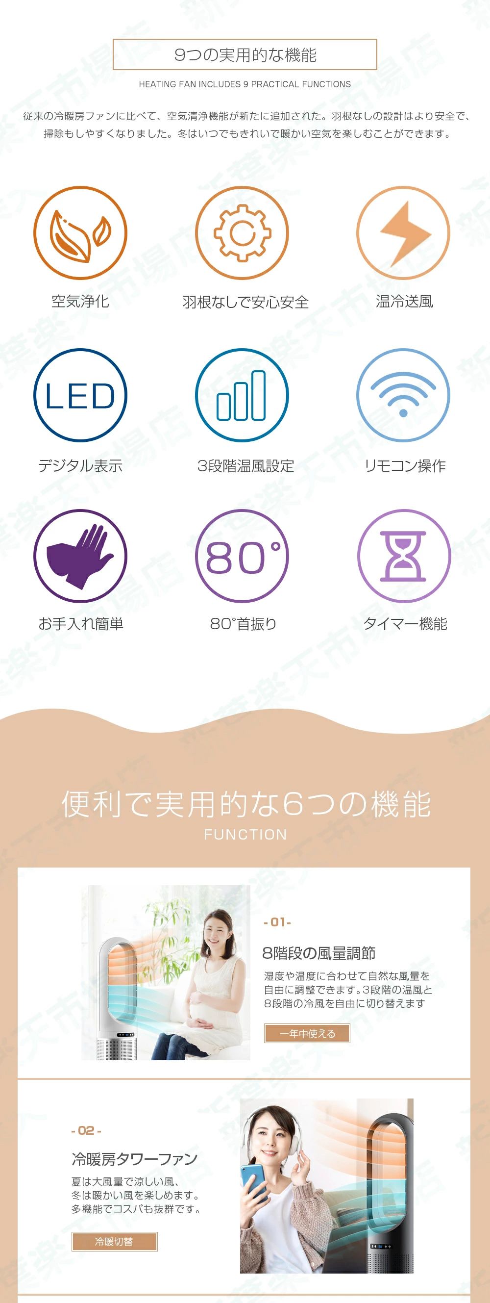 【浄化フィルター付き】タワーファン 温風 冷風 タワーファン dcモータ タワーファン dc 扇風機 dc 扇風機 おしゃれ タワーファン スリム 扇風機 リビング 大風量 一人暮らし タワーファン 46インチ 約20*80CM 新生活 健康管理 防寒対策 節電対策 省エネ