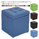収納スツール 座れる オットマン 収納ボックス 収納ベンチ 収納椅子 オットマン クッション 座る心地良い 踏み台 頑丈 足置き スツール 収納 ドレッサー用 イス 椅子 いす ベンチ 折りたたみ レザー 北欧 省スペース 収納BOX 玄関