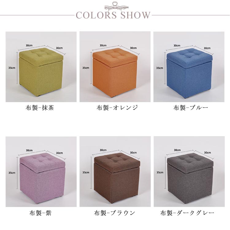 収納スツール 座れる オットマン 収納ボックス 収納ベンチ 収納椅子 オットマン ク...
