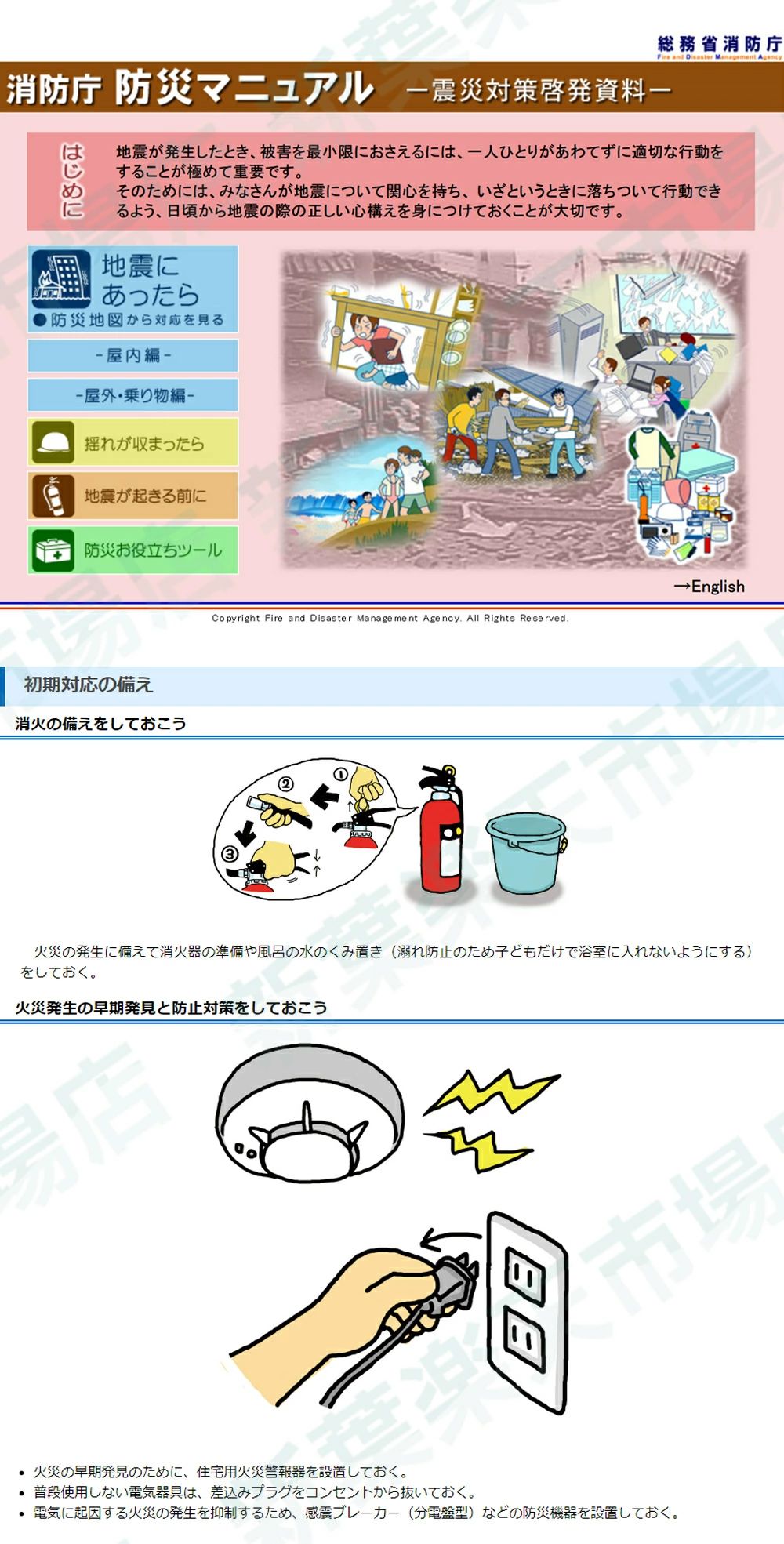 多機能防災ラジオ ラジオ 防災ラジオ 多機能 小型ラジオ ソーラー ライト付き 超軽量 モバイルバッテリー 大容量2000mAh 防水性 防災懐中電灯 手回し 3つ充電方式 AM/FM対応 スマホ充電 キャンプ 緊急対策 台風 津波 地震 停電