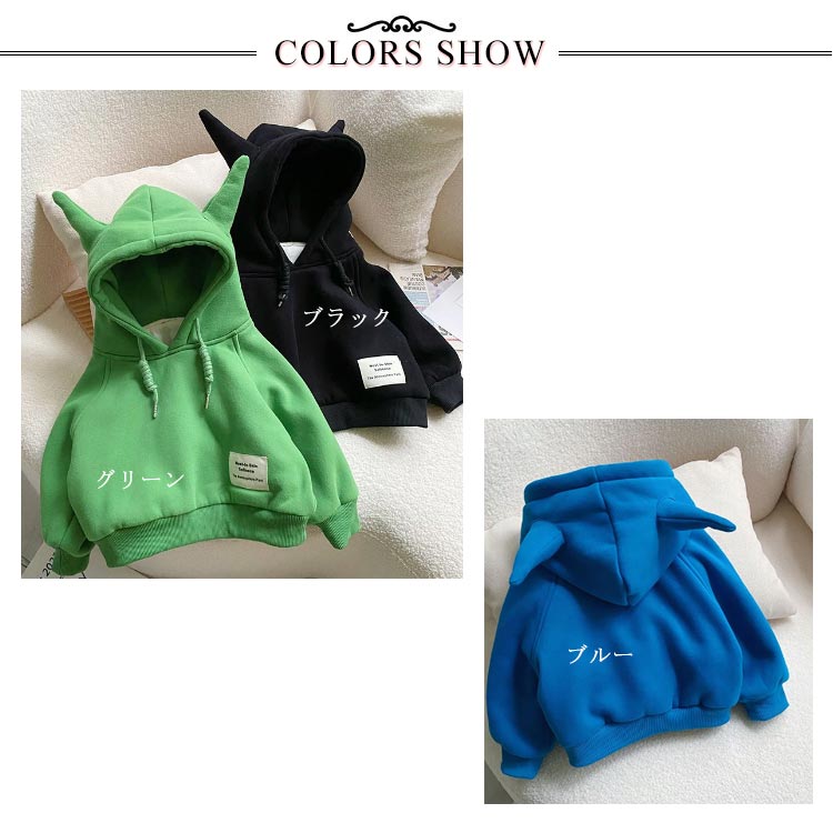 パーカー 裏起毛 冬物 秋冬 キッズ 子供服 男の子 ボーイズ あったか 防寒 長袖 ベビー ベビー服 スウェット トレーナー ルームウェア トップス ジップアップパーカー 通学 入園 通園 冬 冬服 送料無料 韓国子供服 子ども服 春 夏 秋 冬 2