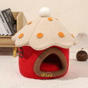 ペットハウス ペットベッド 冬用 可愛い 猫ベッド 犬ベッド ハウス ドーム型 猫ハウス ドームハウス 猫用品 猫 ベッド 犬ベッド アイスクリーム キャットハ...
