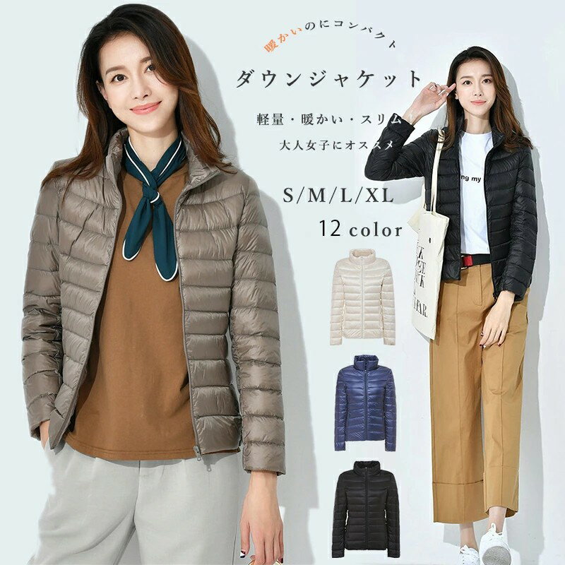 ���줤�� �Ȥ��� ���� �饤�ȥ����� �����󥸥㥱�å� ��ǥ����� �ۥ磻�ȥ��å������� ���硼�Ⱦ� ���� �ɴ� ���� S-XL ����ץ� ����� �ǥ����� ���㥱�å� ������ ����ȥ� ����ѥ��� ̵�� ���� ������ �礭�������� �ٸ��� �η����С� �� �� �饤�ȥ������� ��������