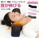 枕 肩こり 首こり ストレートネック ストレートネック 低い枕 枕 頚椎保護枕 首 しわ 枕 首こり 首枕 首が疲れない 首の痛み 矯正 肩こり 痛み 首猫背枕...