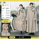 レインコート 自転車用 リュック レインウェア メンズ レディース 防雨コート フード 男女兼用 男性用 バイザー 自動車用 ポンチョ レインポンチョ 父の日 ...