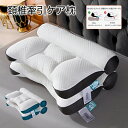 超快適ハイテク頚椎牽引ケア枕 40*60cm 快眠 枕 誕生日 快眠枕 肩こり 横向き寝 首こり ストレートネック まくら 頸椎サポート 頚椎安定型 頭痛 肩 首 痛み プレゼント 母の日 父の日 新生活 ギフト 敬老の日 ブラック ブルー(3)