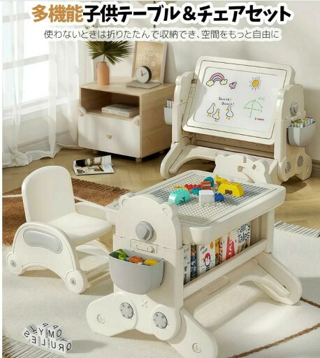 チェア&デスクセット 学習机セット キッズデスク キッズチェア 子供用テーブル 子供机 テーブルセット 学習デスク 机 チェア&デスクセット 学習机セット キッズデスク キッズチェア 子供用テーブル 子供机 テーブルセット 学習デスク 机