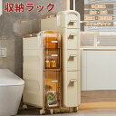 収納ケース 自由自在 移動ラクラク 洗面所 収納 チェスト 隙間収納 引き出し式 幅18 奥行43cm 高さ73cm ラック 小物 整理棚 すきまストッカー 大容量 引き出し トイレットペーパー収納 すき間ストッカー コロ付き 省スペース 収納ワゴン cdラック 完成品 新生活(3)