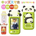 【1年保証】 【 2024年 最新モデル 】 キッズスマホ キッズフォン 子供向け 音楽 携帯 教育 電話 キッズ スマホ 携帯 おもちゃ 電話 女の子 男の子...