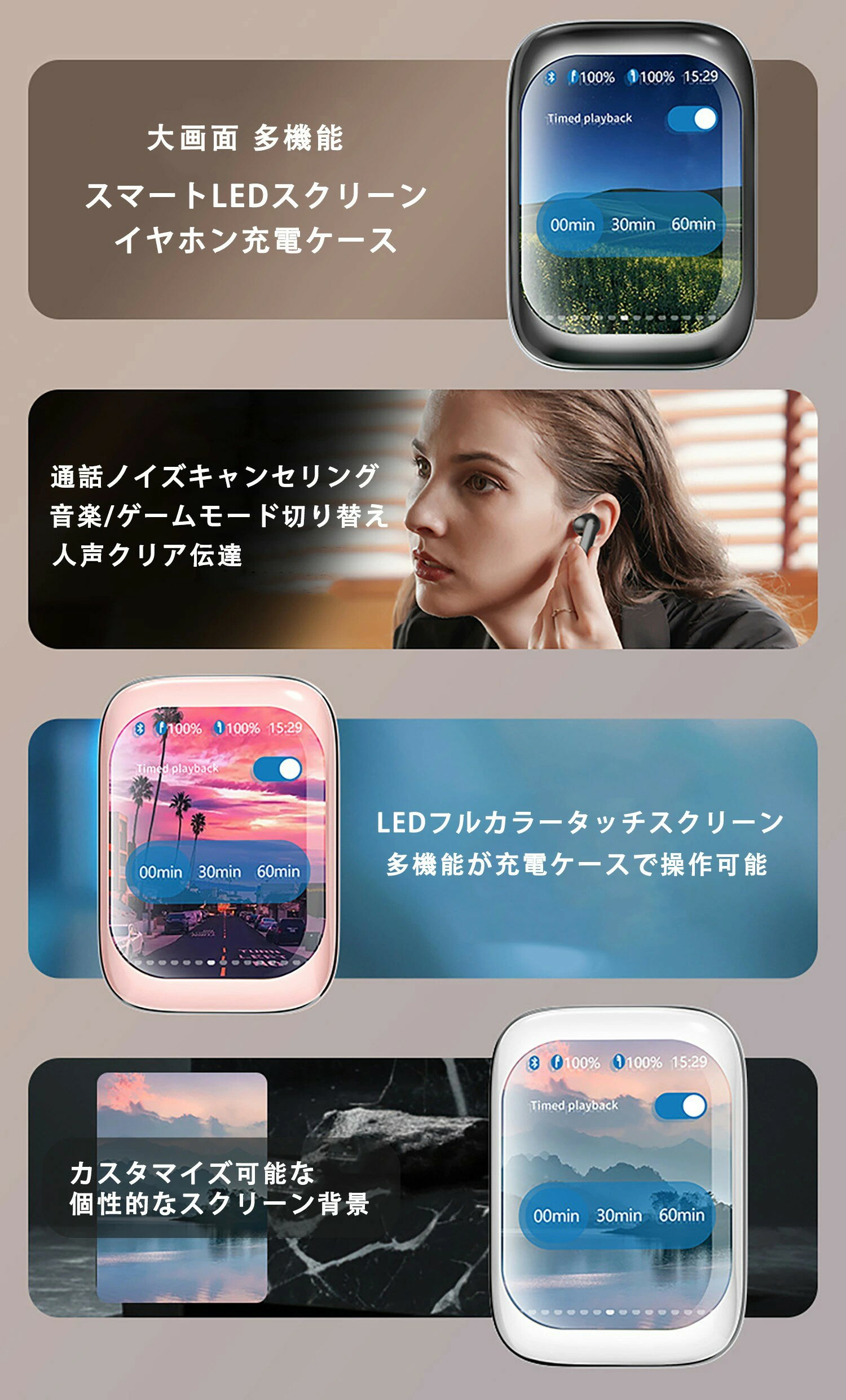 タッチスクリーン Bluetoothイヤホン ノイズキャンセリング 音楽再生 APP機能 音声アシスタント ワイヤレスイヤホン Bluetooth5.3V HIFI音質 LEDディスプレイ残量表示 快適フィット 急速充電 超低遅延 音量 プレゼントに最適 13MMサウンドユニット