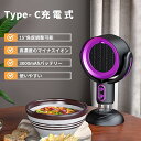 焼肉 卓上吸煙機 マイナスイオン 卓上換気扇 ミニ USB式 低騒音 2段ギア調整風力 3000MAh ポータブル 換気扇 小型吸煙機 移動可能 屋内バーベキュ...