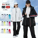 スキーウェア スノーボードウェア 8COLORS 上下セット 男女兼用 おしゃれ 冬 暖かい ゆったり ふわふわ 大きいサイズ