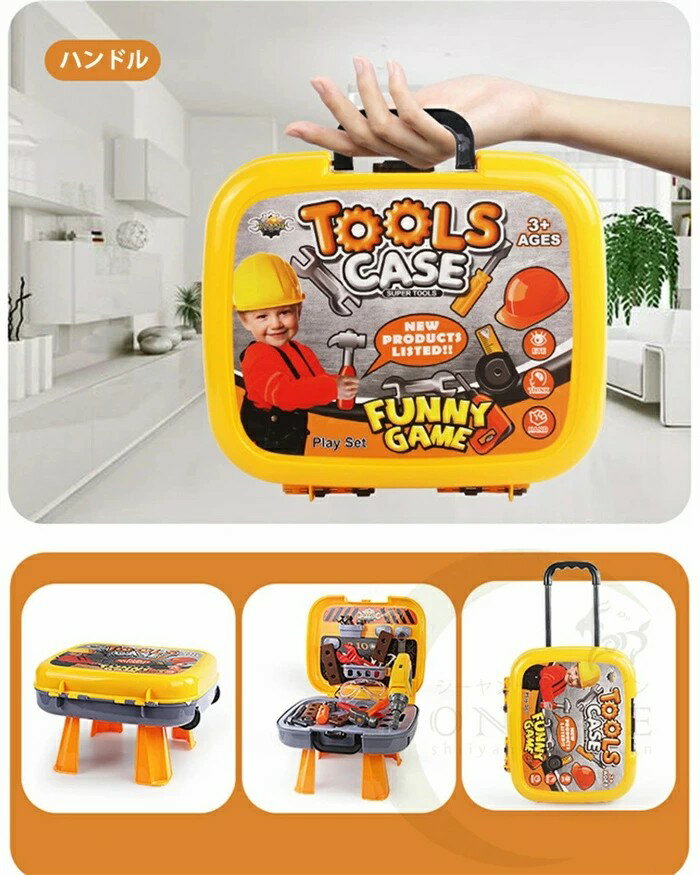 おままごと 工具セット　男の子 おもちゃ 大工さん ミニ作業台　ネジ　組立て 玩具 電動ドライバー　ツール工具箱 知育玩具　なりきりセット 電動ドライバー　 大工セット 子供 キッズ クリスマス プレゼント ギフト 贈り物 誕生日 お祝い