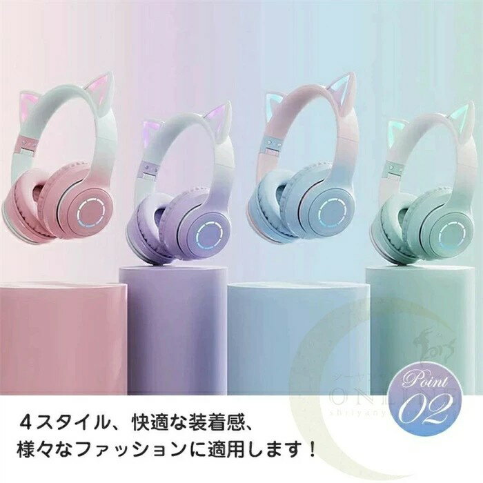 ヘッドホン猫耳 Bluetooth マイク付き 猫耳 ワイヤレス ヘッドホン 子供用 大人用 有線&無線 イヤホン 折りたたみ式 ヘッドフォン 高音質 LEDライト 密閉型 ヘッドセット 通話可 iPhone iPad Android PC プレゼント Switch対応 可愛い