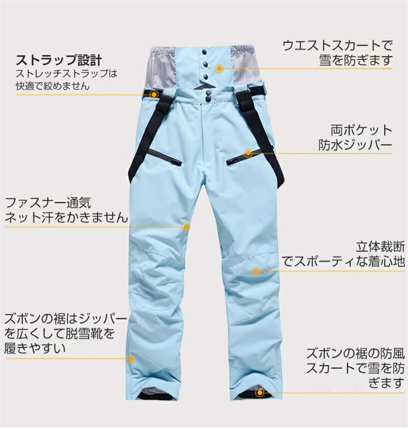 スノーボード パンツ スノボ ウェア レディース メンズ スノボパンツ 超撥水 メンズ ウエア スノーボードウエア スノボー スノーウェア スキー スキーウェア　新作 2
