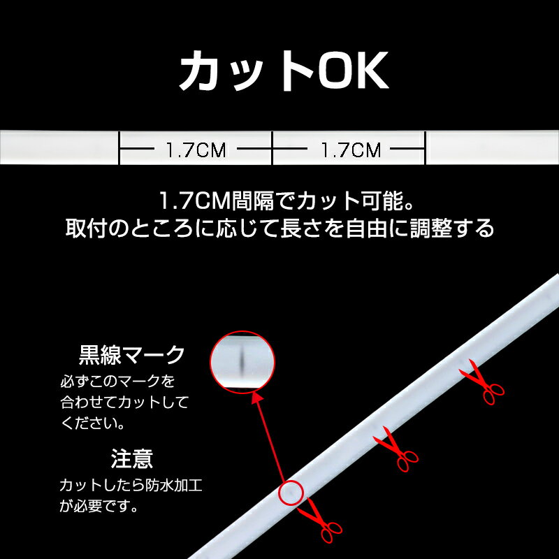 [1��9��20��~�ݥ����5��+����2000�ߥ����ݥ�]Ķ���� 90cm LED���ꥳ����塼�� �饤�� LED�ơ��ץ饤�� ¦��ȯ�� ��å� �ԥ� �ۥ磻�� �֥롼 ����С� �ǥ��饤��/�����󥫡��ʤɤ�