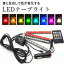 ֡42420 P5+2000ߥݥ۲ȿ! ɥ󥵡¢ LEDơץ饤 ֺ ߥ͡ 8Ĵ եåȥ饤 4 18Ϣ 12V RGB ɿ LED饤 LEDơ ե ꥢ LEDե륫顼 ơץ饤  ɥ쥹åפ!פ򸫤