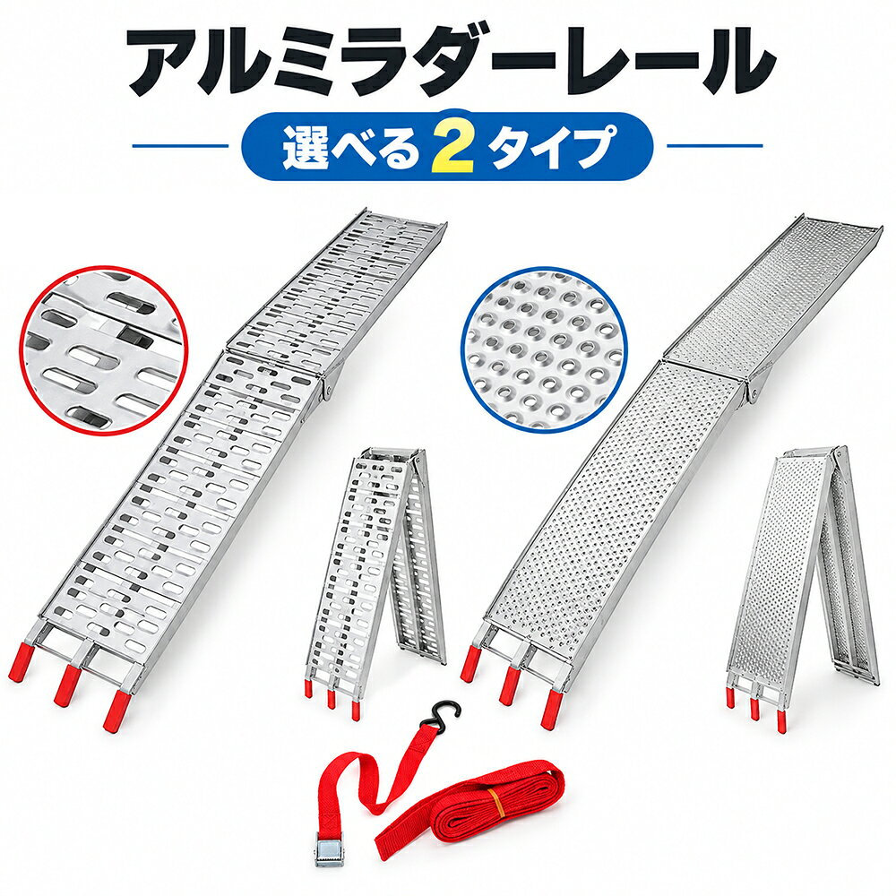 楽天市場】ラダー 農機具の通販