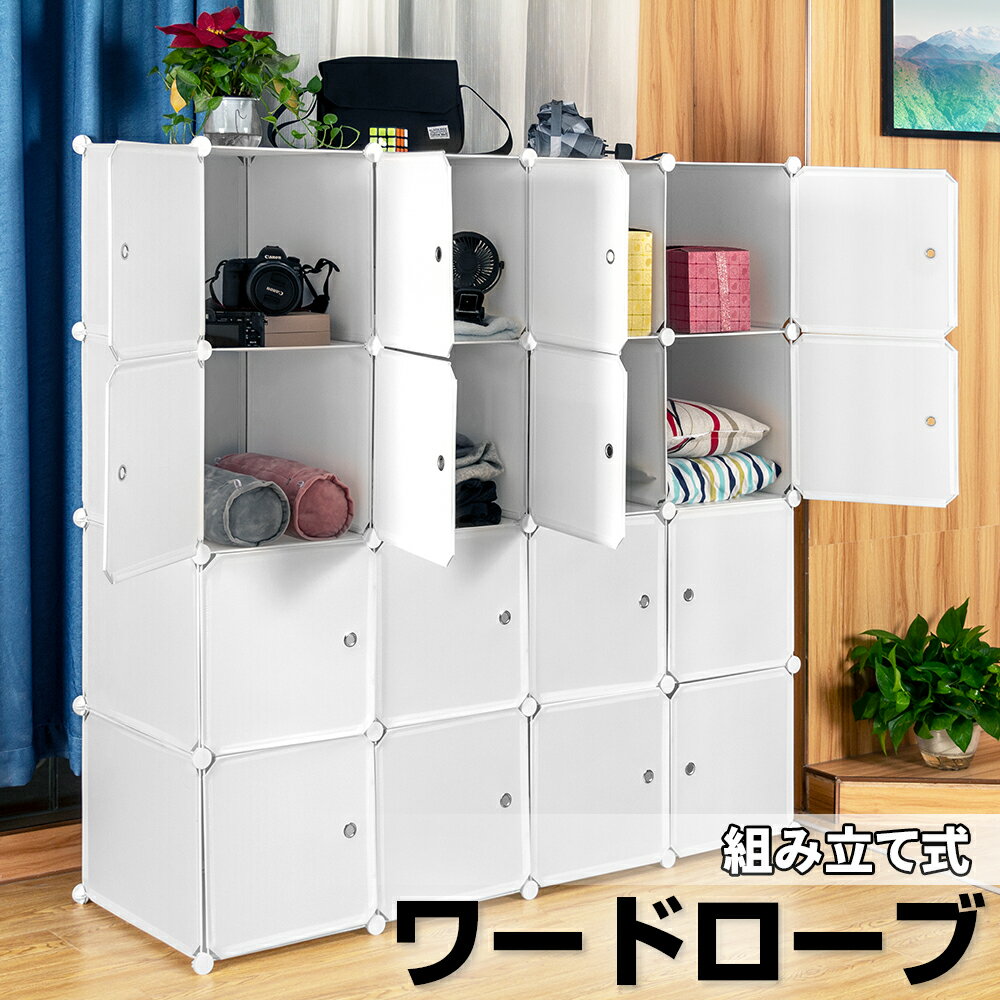 楽天市場】収納ボックス(クローゼット・ワードローブ|収納家具 楽天市場】収納ボックス(クローゼット・ワードローブ|収納家具
