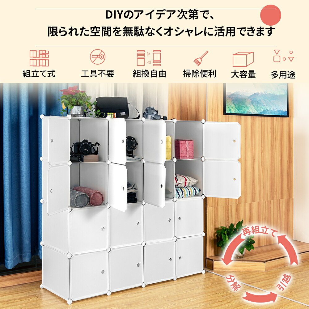 【8月15日限定ポイント10倍】ワードローブ クローゼット 組み立て式 ホワイト 収納...
