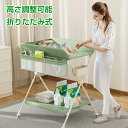 M-Castle おむつ交換台 折りたたみ 高さ調節 ベビーベッド ベビーラック 育児用 新生児 おむつテーブル キャスター付き 要組立品 1年保証付き