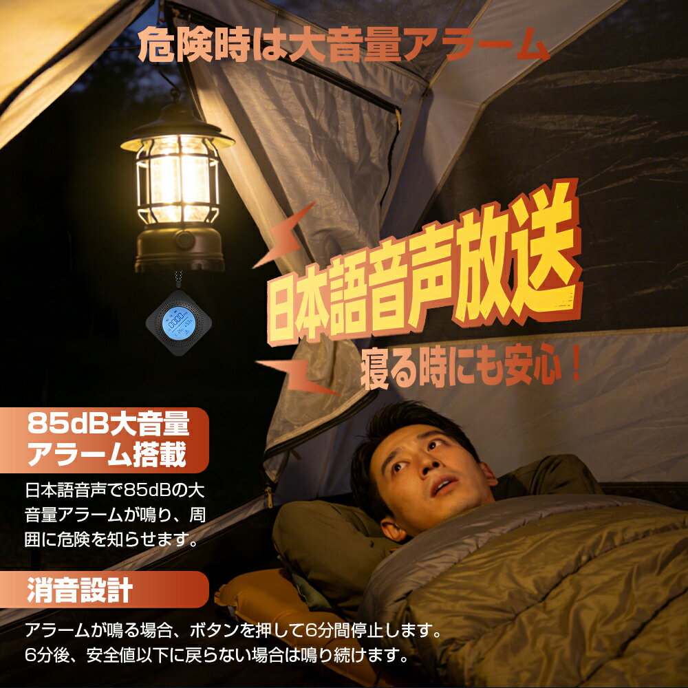 �����ú�ǥ����å��� �����ú�Ƿ���� �����ú�Ǹ��δ� CO�����å��� ���ܸ첻�� 85dB�粻�� ���Ӽ� ���ٷ� ���ٷ� �ݡ����֥� ������ ������ CO���δ�