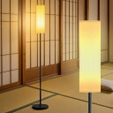 スタンドライト フロアスタンドライト フロアライト フロアランプ 間接照明 おしゃれ LED 調光 調色 リモコン付き 照明スタンド 和室 寝室 インテリア照明...