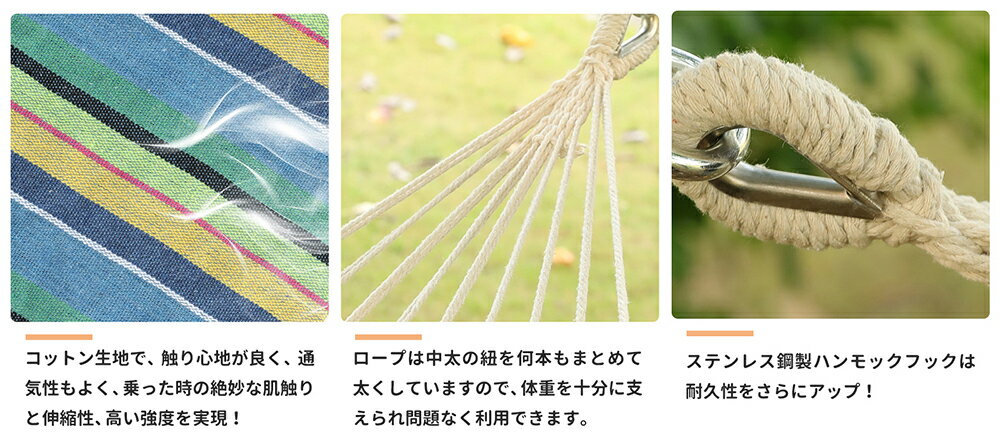 【8月4日20:00~ P10倍&最大2000円クーポン】ハンモック 室内外兼用 耐荷重300kg 収納袋付き 屋外 キャンプ用品通販格安セール情報 楽天 通販