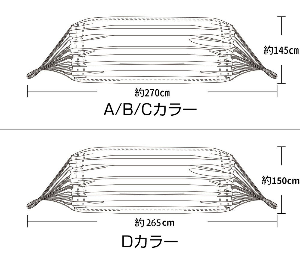 【8月4日20:00~ P10倍&最大2000円クーポン】ハンモック 室内外兼用 耐荷重300kg 収納袋付き 屋外 キャンプ用品通販格安セール情報 楽天 通販