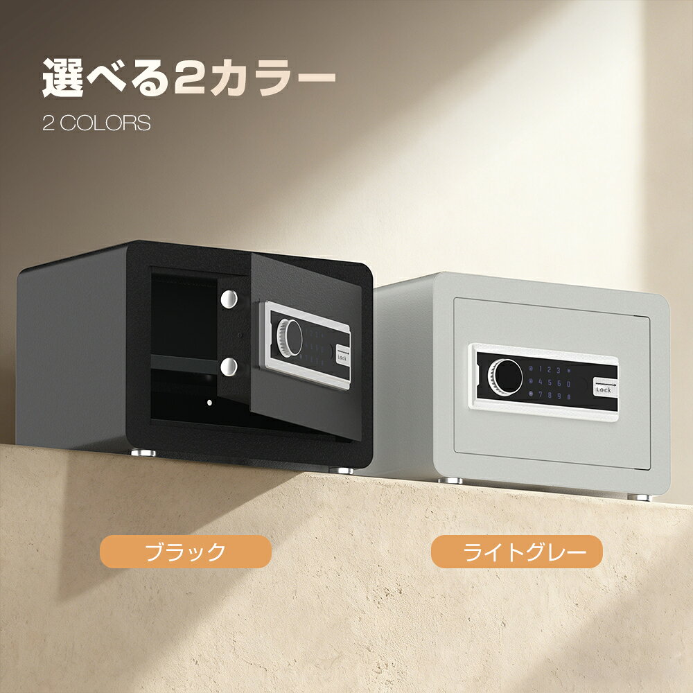 【7月19日20時~ P5倍最大2000円クーポン】金庫 家庭用 テンキー式 キーボックス 小...