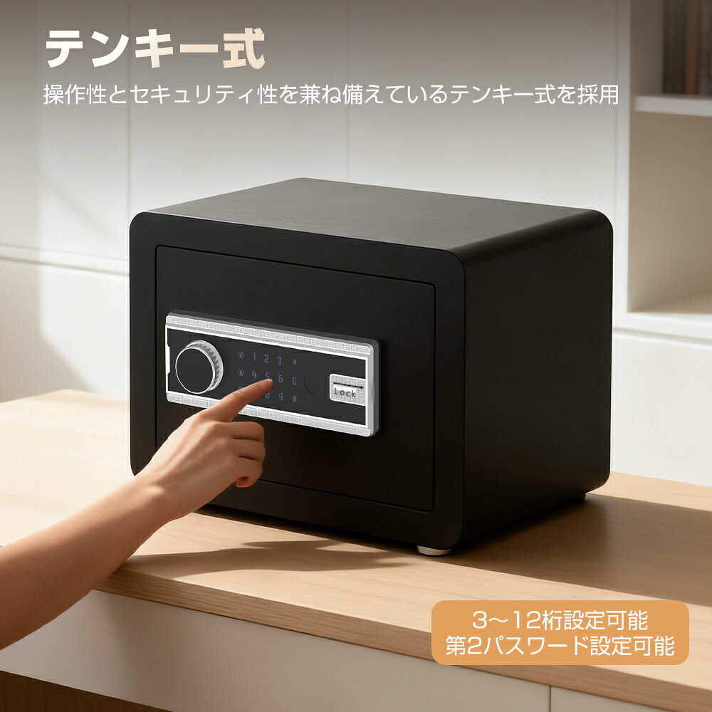 【7月19日20時~ P5倍最大2000円クーポン】金庫 家庭用 テンキー式 キーボックス 小...