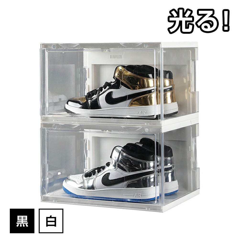 2個セット led搭載 シューズボックス 机 収納 スニーカー 収納 ケース 下駄箱 靴箱 靴収納ボックス 靴収納ケース 展覧ボックスのサムネイル