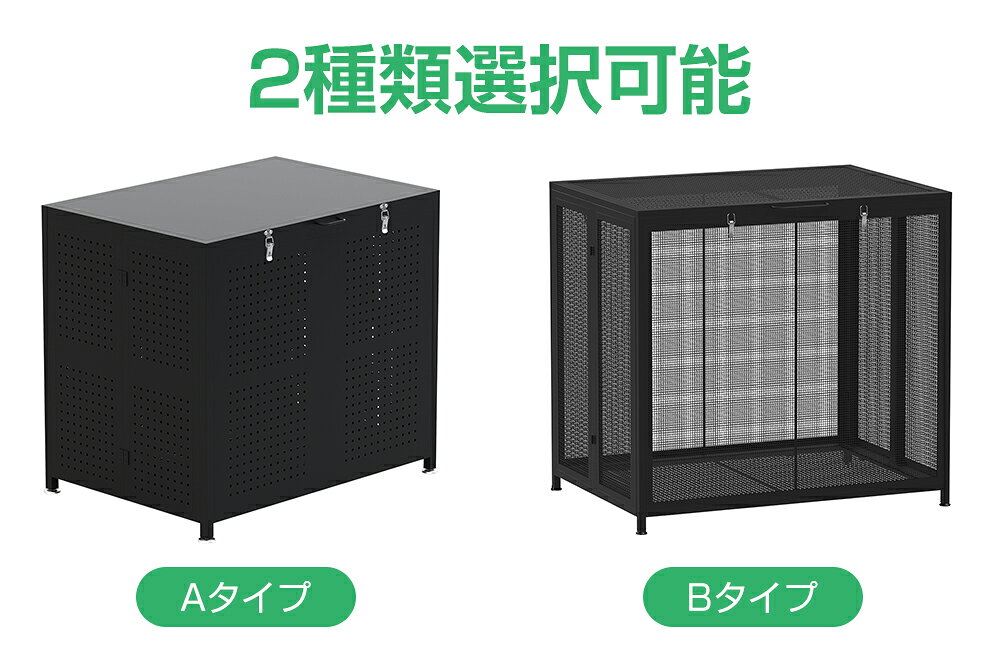 屋外用 ゴミ箱 ゴミステーション ゴミストッカー カラスよけ ゴミ 屋外 ゴミ収集庫...