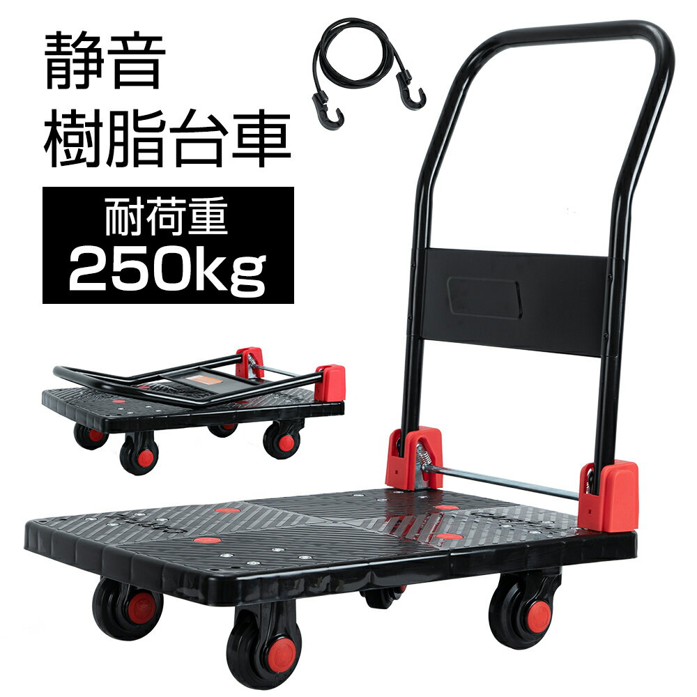 TRUSCO トラスコ 伸縮式コンテナ台車 内寸600-700X1000-1100 ストッパー付 FCD660100S 組立品 組立設置不可(代引不可)【送料無料】