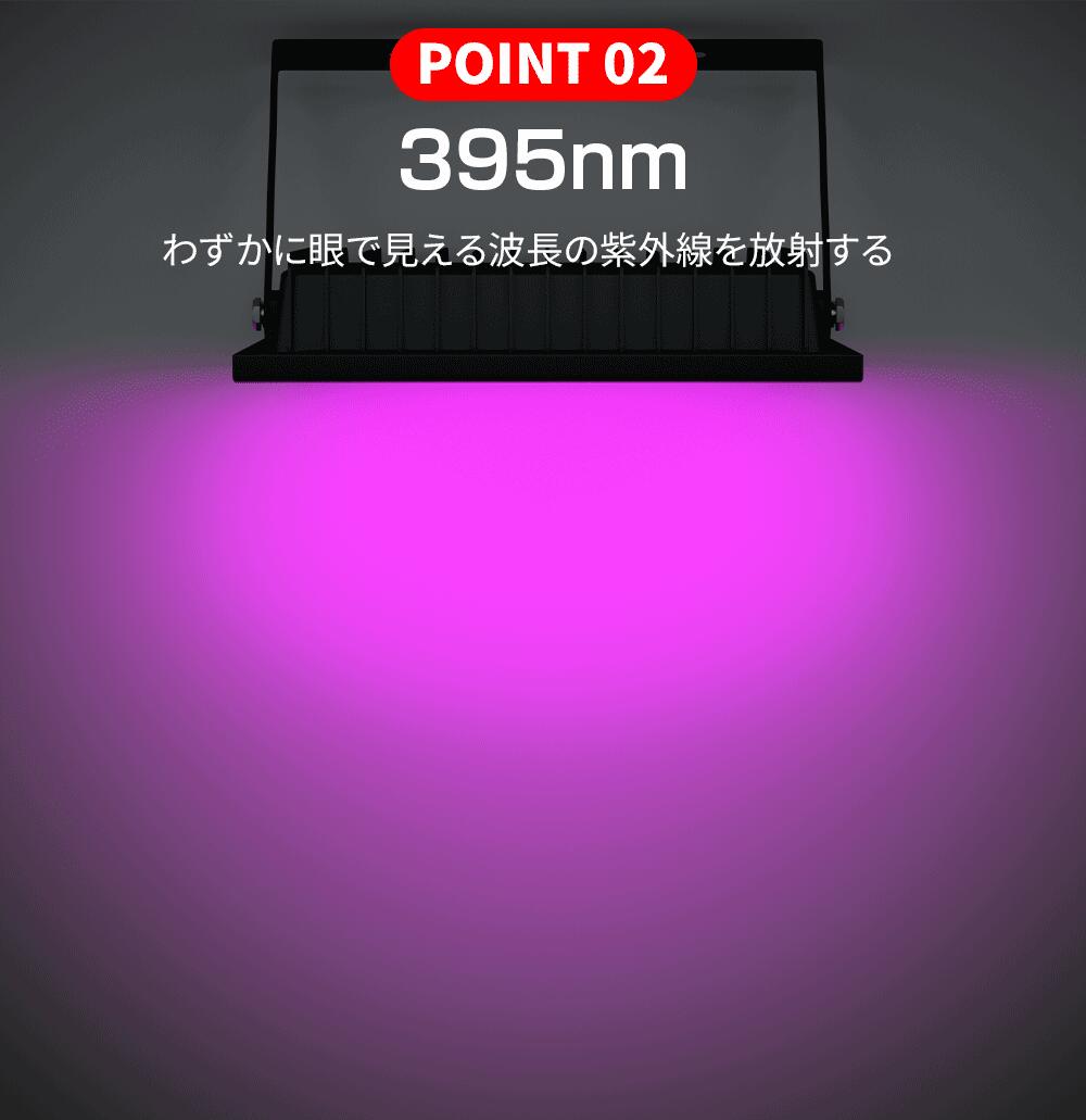 [3��4��20��~ �ݥ����5��+����2000�ߥ����ݥ�]2ǯ�ݾ� 30w 60w 120w �֥�å��饤�� �糰�� ����� LED uv�饤�� �糰���饤�� ����饤��