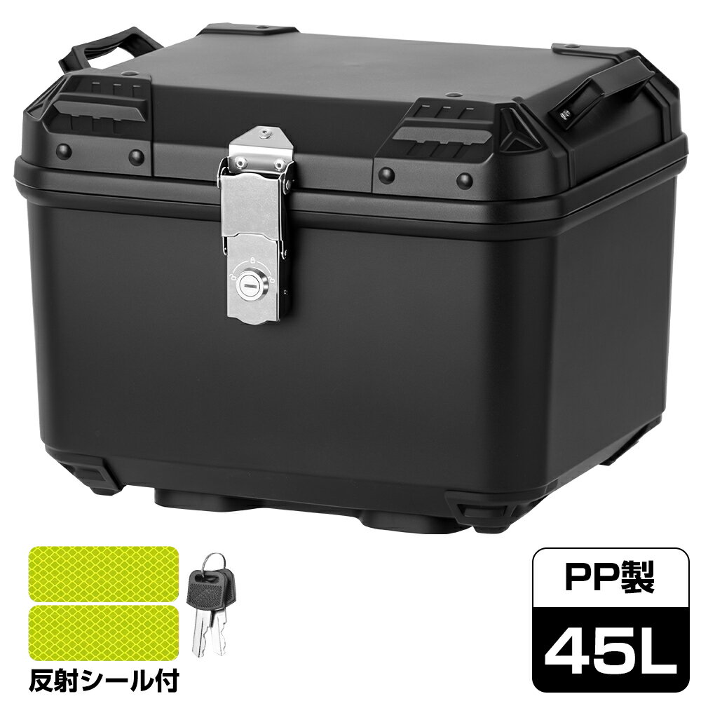 [12月1日限定ポイント5倍+11％クーポン]リアボックス バイク 45l トップケース 大容量 黒 バイク用ボックス 汎用 防水 鍵付き 四角 ブラック ツーリング キャンプ 通勤等 スーパーカブ クロスカブ ハンターカブ 1年保証