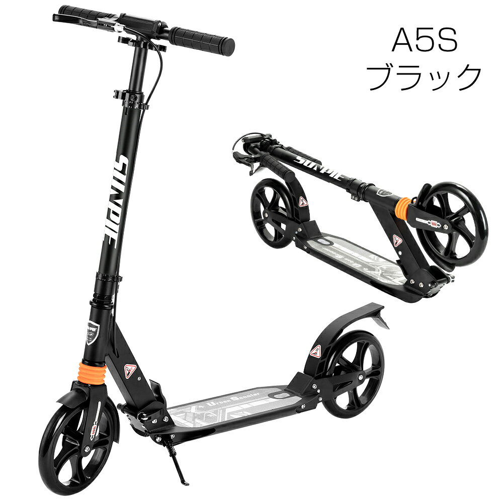 楽天市場】キックボード 大人用（カラーブラック）（スケートボード