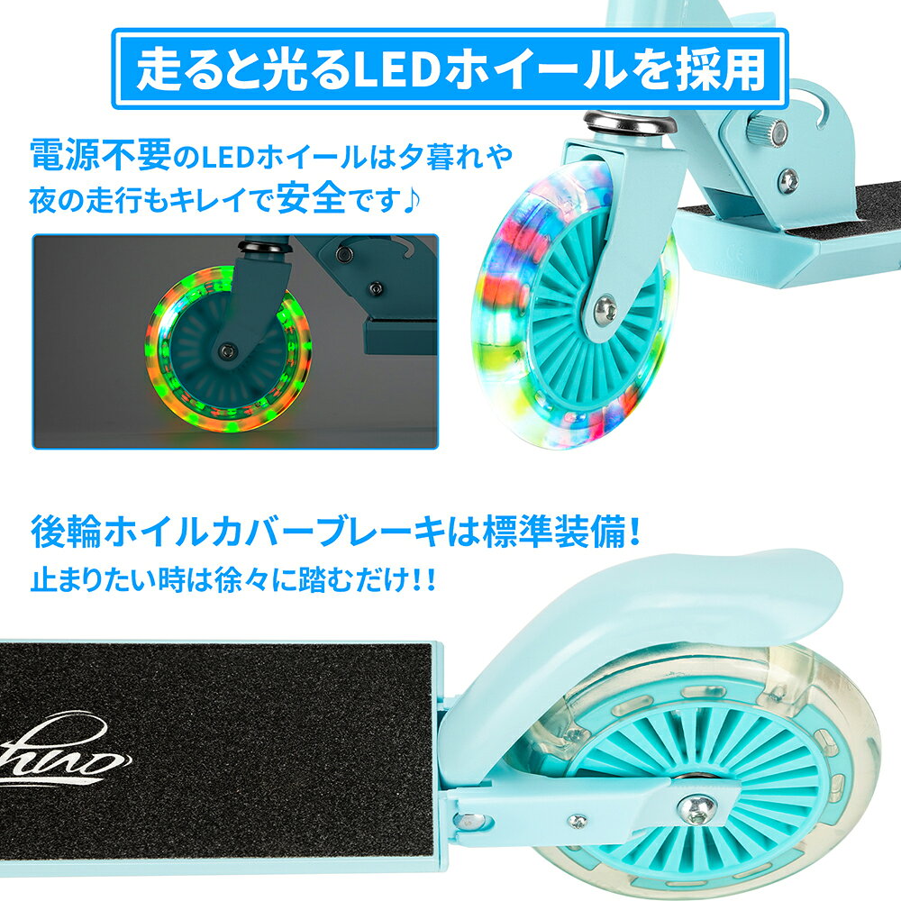 [ポイント5倍+最大2000円クーポン]防具セットプレゼント キックボード 子供 折りたたみ式 キックスケーター 子供用 キッズ 光るタイヤ 耐荷重80Kg 水色 ピンク 黄色 グレーン レッド 2