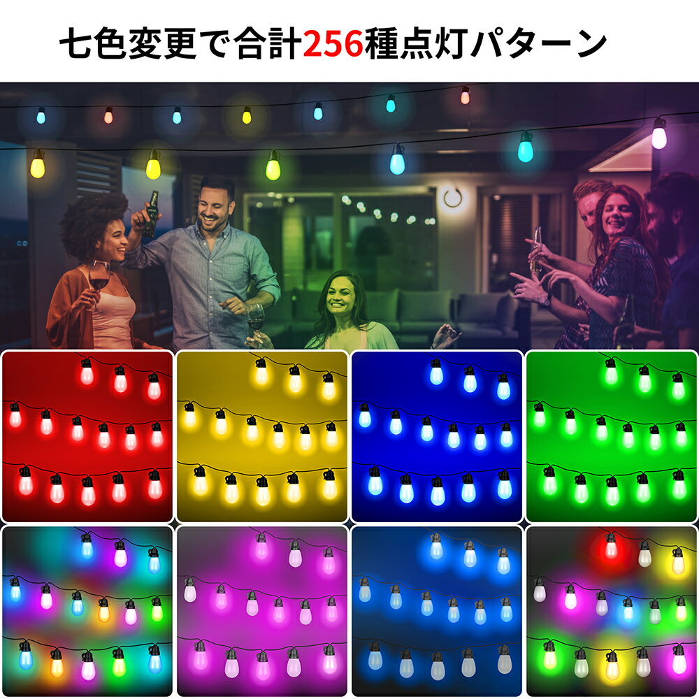 【9月4日20時〜 最大2000円OFFクーポン】ストリングライト イルミネーション 屋外 室内 led つらら 15m 調光 調色 15球 防雨 リモコン付き クリスマス ハロウィン ガーデンライト コンセント式