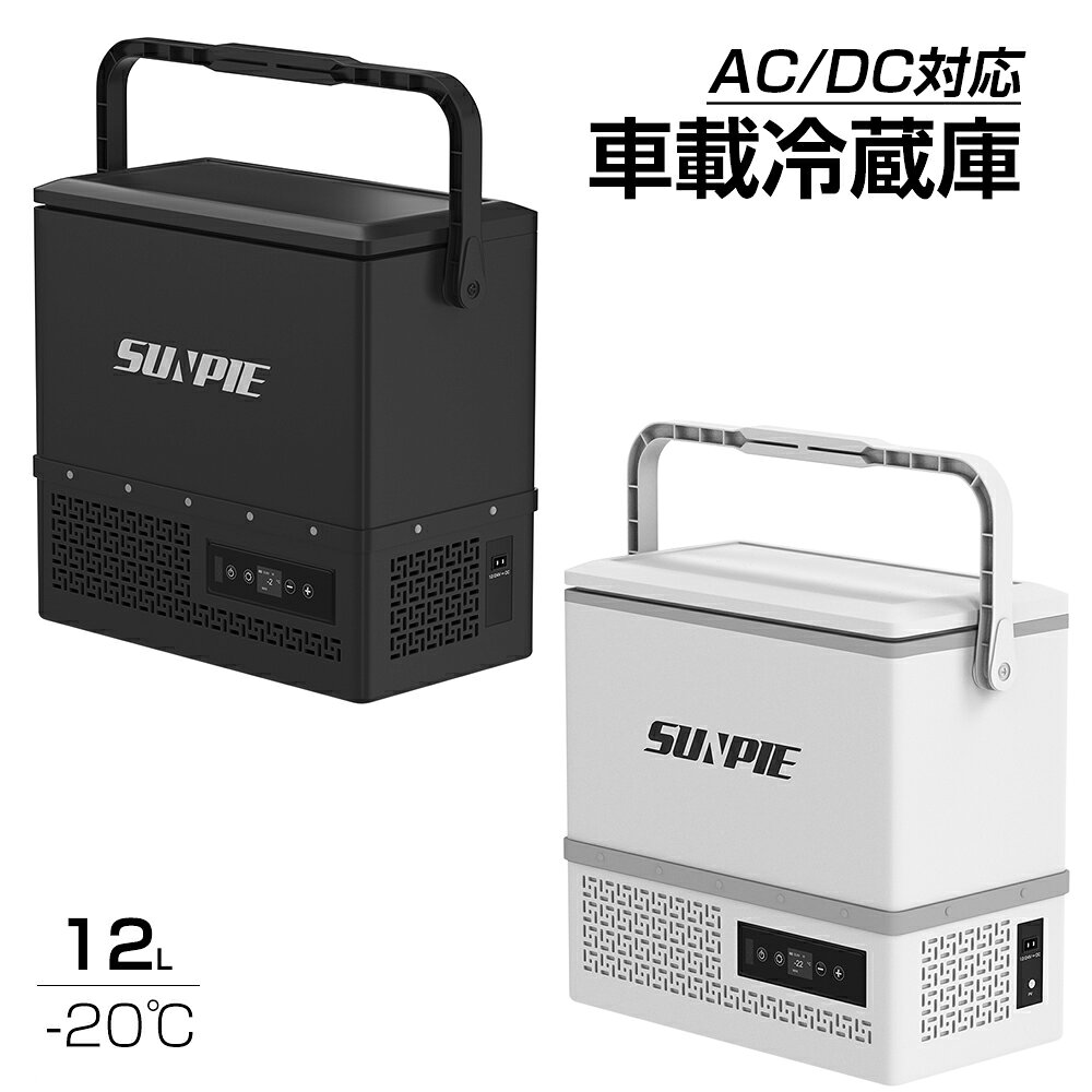 楽天市場】仏式 空気入れ（カラーホワイト）（ポータブル冷蔵庫