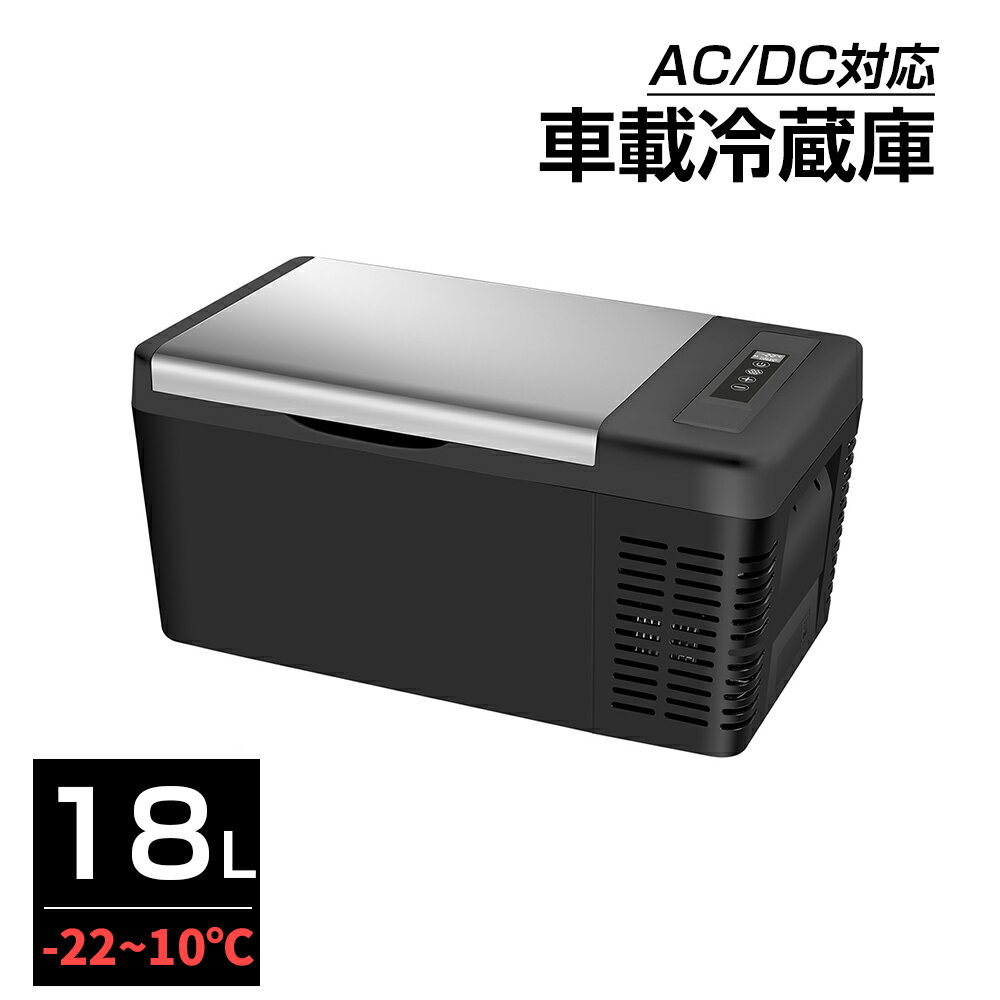 サンコー センターコンソール冷凍冷蔵庫用ACアダプタ C-CFW21B-O(代引不可)【送料無料】