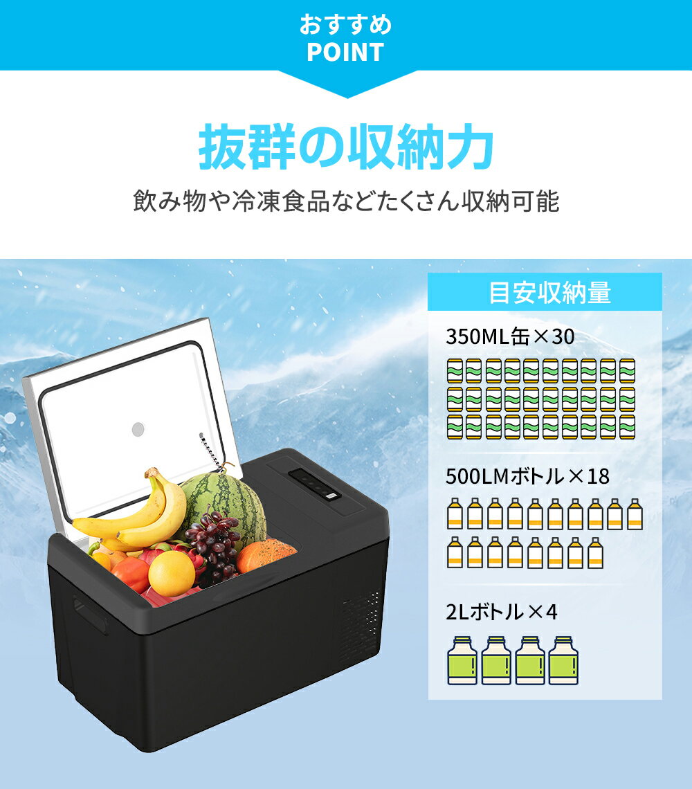 【5月9日20時~ P5倍+最大2000円クーポン】ポータブル 冷凍庫 車載冷蔵庫 22L ポータブル Aタイプ -22℃～10℃ USB給電可能 家庭用コンセントにも可能 ミニ冷蔵庫 急速冷凍 12V 24V車に対応 AC DC電源対応 PSE認証済み 2