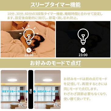 【9月4日20時〜 最大2000円OFFクーポン】3年保証 シーリングライト 調光 調色 8畳〜10畳 LED リモコン付 常夜灯 タイマー機能 軽量 屋内照明 天井直付灯 インテリア照明
