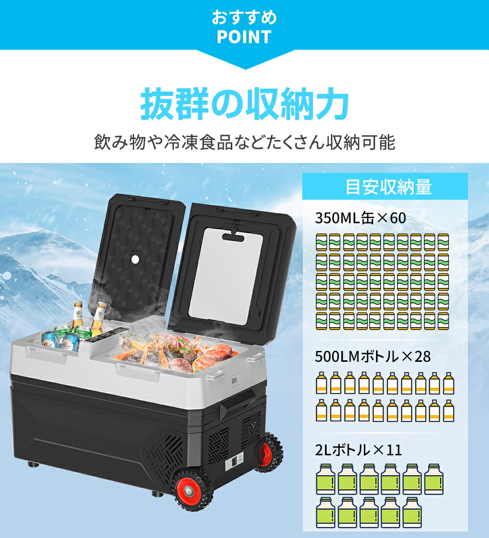 【7月4日20時~ P5倍+最大2000円クーポン】ポータブル冷蔵庫 車載冷蔵庫 2室 2枚ド...