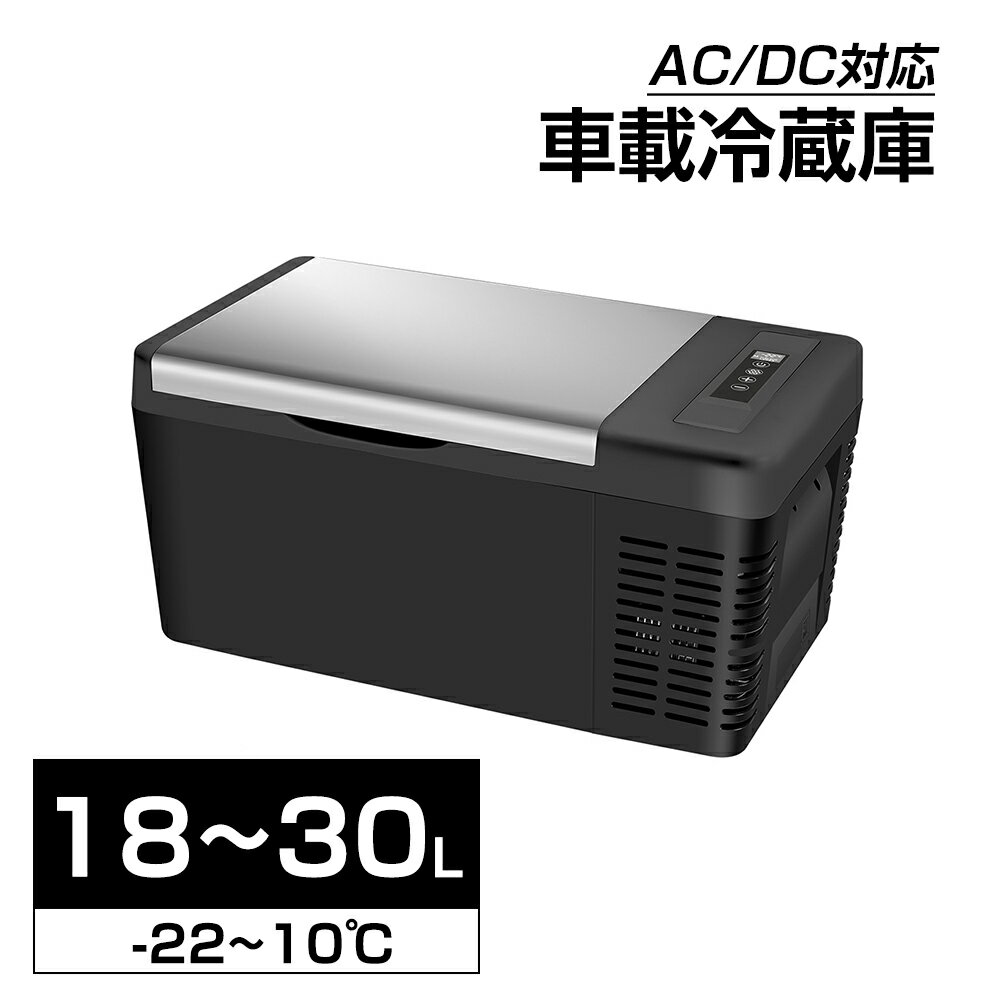 サンコー センターコンソール冷凍冷蔵庫用ACアダプタ C-CFW21B-O(代引不可)【送料無料】