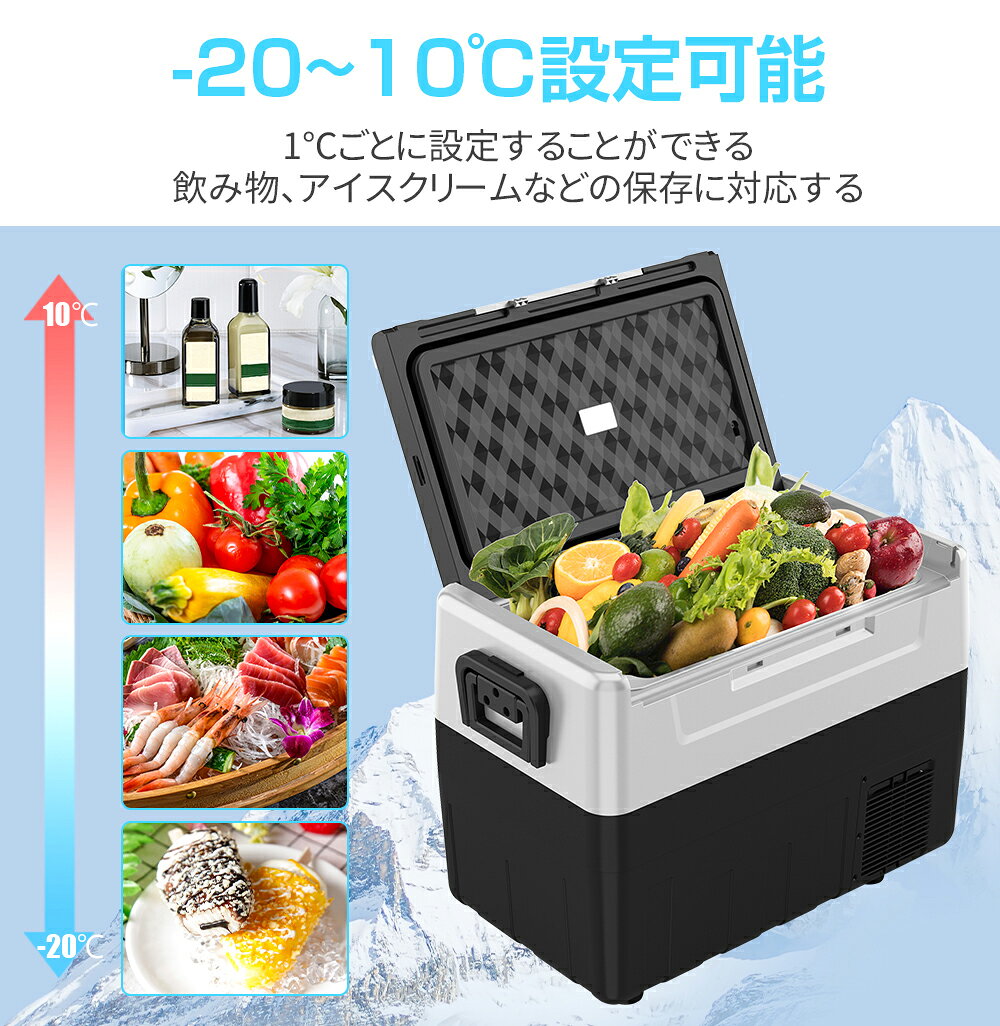 【7月4日20時~ P5倍+最大2000円クーポン】ポータブル 冷凍庫 車載冷蔵庫 45L ポー...
